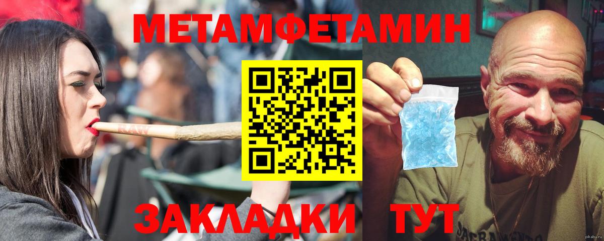 АМФЕТАМИН Розовый Кизляр
