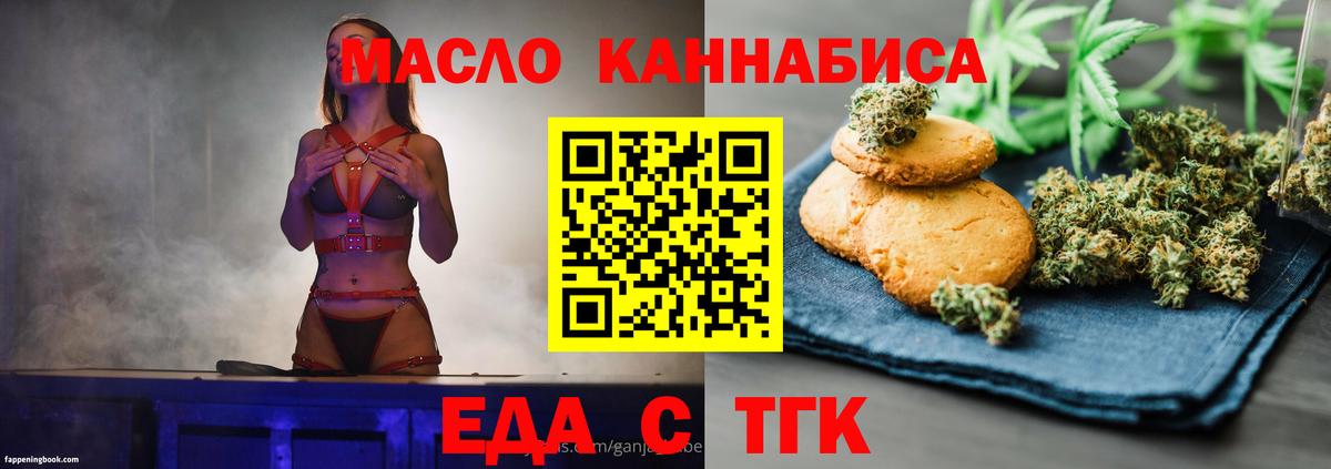 Кизляр  Canna-Cookies марихуана  Вход с VPN 