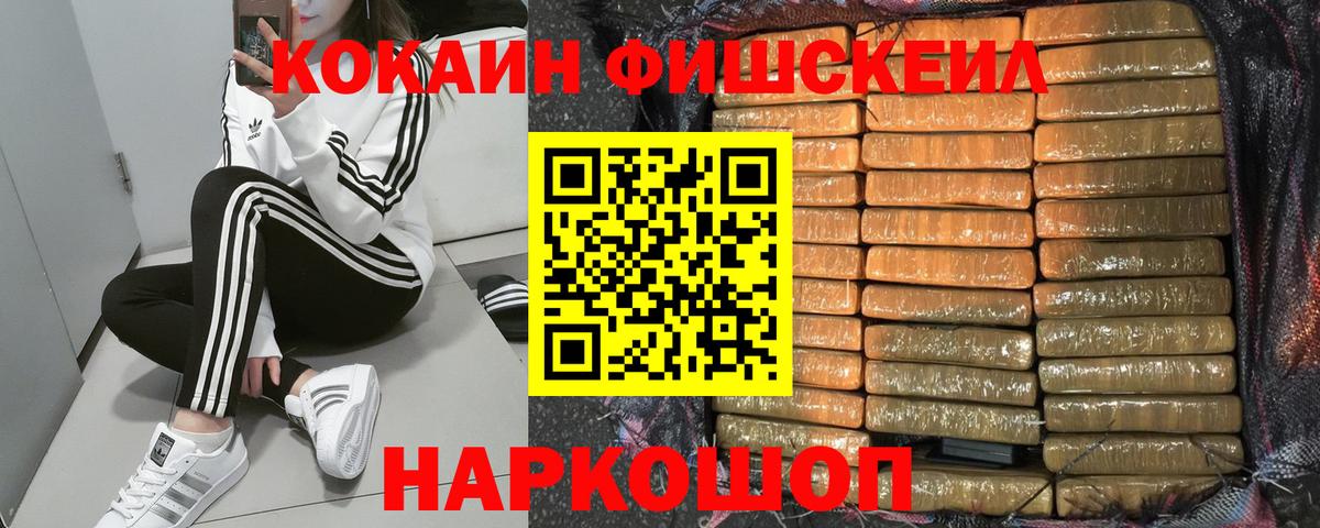 COCAIN 97% Кизляр