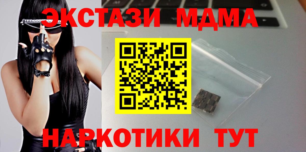 Ecstasy Punisher  закладка  Кизляр  Ecstasy  Ecstasy Punisher  кракен как войти  Вход с VPN 