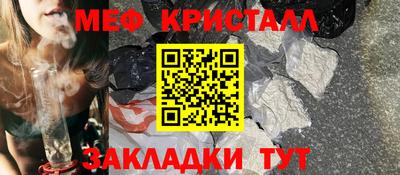 спиды Краснодар
