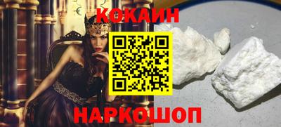 спиды Краснодар