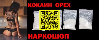 MDMA Краснокаменск