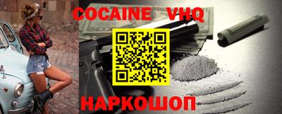 спиды Краснодар