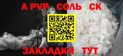 MDMA Краснокаменск