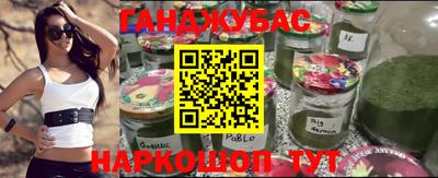 спиды Краснодар