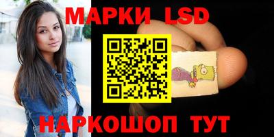 спиды Краснодар