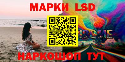 MDMA Краснокаменск