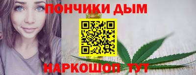 спиды Краснодар