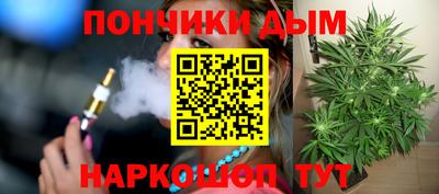 спиды Краснодар