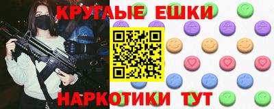 MDMA Краснокаменск
