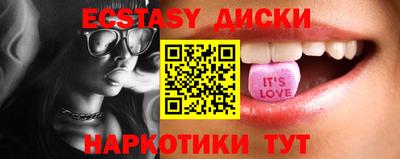 спиды Краснодар