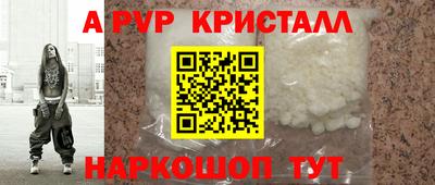 MDMA Краснокаменск