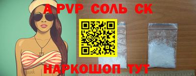apvp Краснознаменск