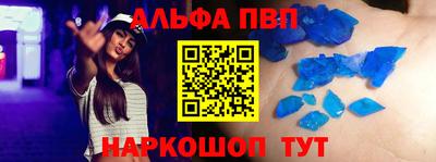спиды Краснодар
