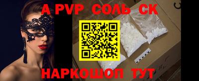 спиды Краснодар