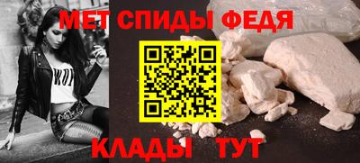 спиды Краснодар