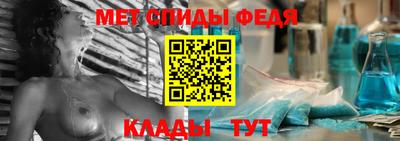 спиды Краснодар