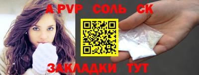 MDMA Краснокаменск