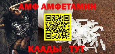 apvp Краснознаменск