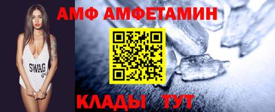 спиды Краснодар