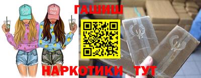 MDMA Краснокаменск