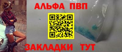 apvp Краснознаменск