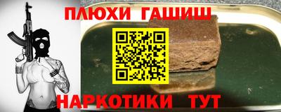 MDMA Краснокаменск