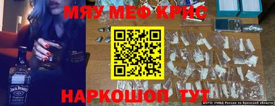MDMA Краснокаменск