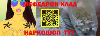 спиды Краснодар
