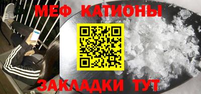 MDMA Краснокаменск