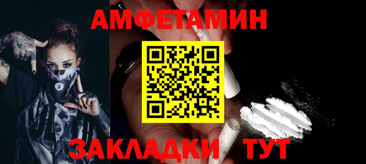 Кизляр  МЕТАМФЕТАМИН Methamphetamine  МЕТАМФЕТАМИН Methamphetamine  Вход с VPN 