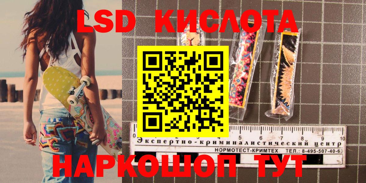 Марки 25I-NBOMe 1500мкг  Вход с VPN  Марки 25I-NBOMe 1500мкг  Кизляр 