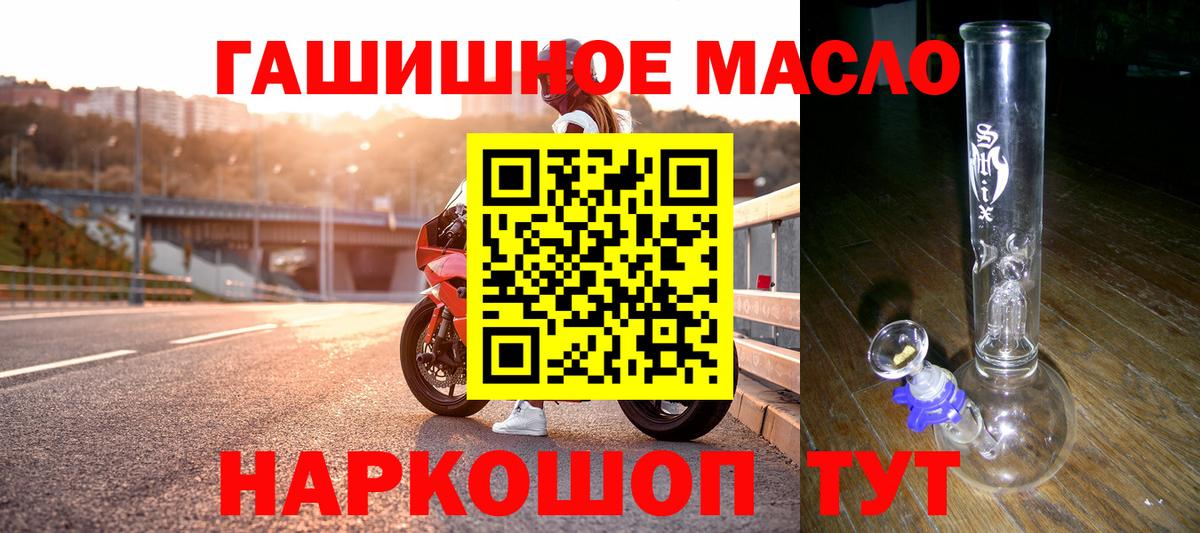 ТГК жижа Кизляр