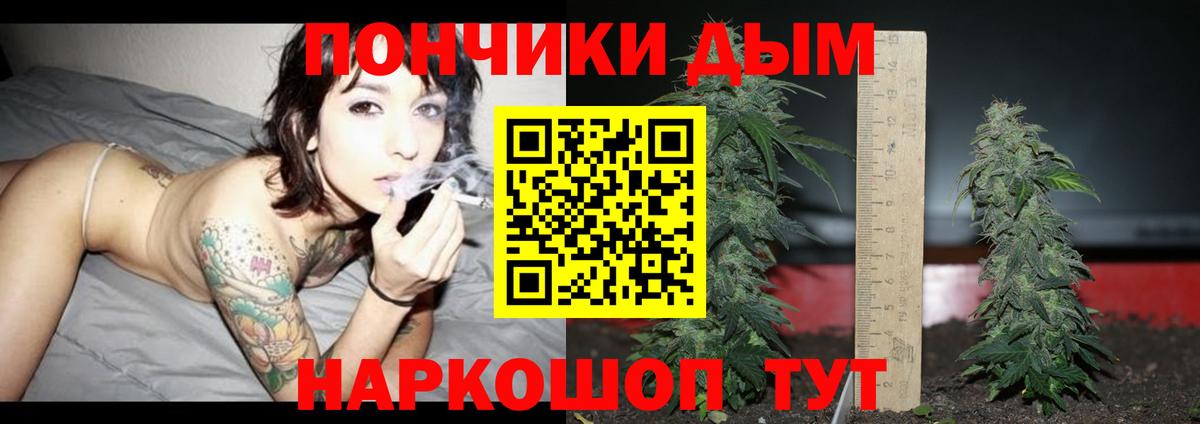 Конопля марихуана  Вход с VPN  Кизляр  Каннабис THC 21% 
