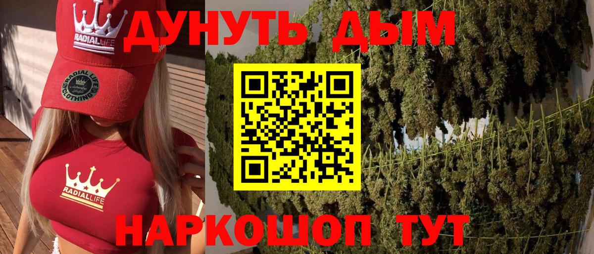 А ПВП СК кристаллы  Кизляр  Вход с VPN  Меф МЯУ МЯУ   Бошки Шишки  Кокаин  ГАШИШ 